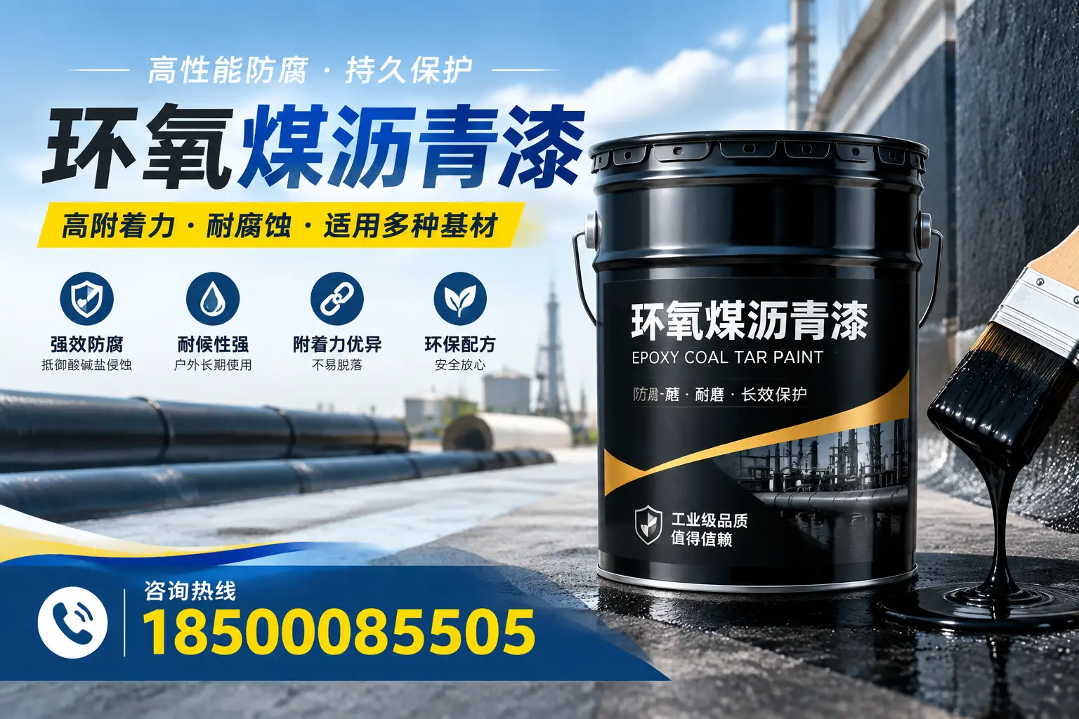 环氧煤沥青漆使用中的常见问题及解决方案，成都用户指南